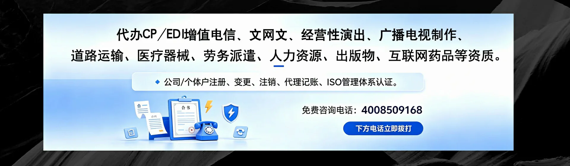 崇左分站首页横幅