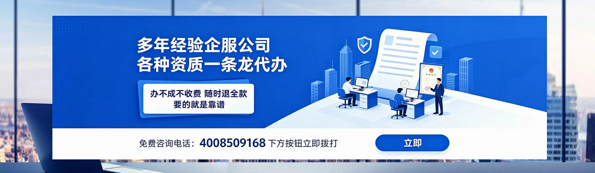 崇左分站首页横幅