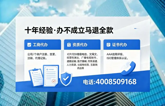 崇左办理<a href='https://www.xinlucheng.com.cn/'>医疗器械三类经营许可证</a>的实用指南：我的真实经历与深度分享