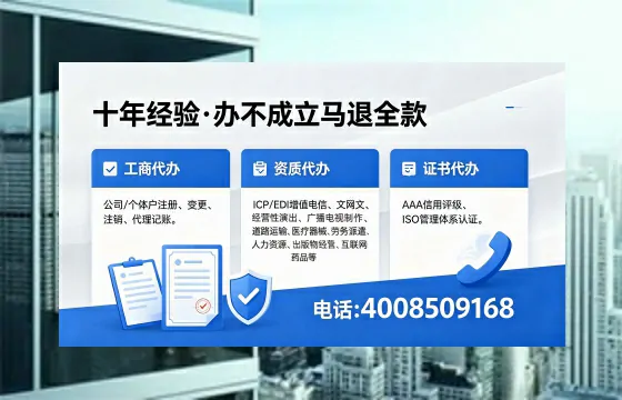 崇左办理<a href='https://www.xinlucheng.com.cn/'>食品经营许可证</a>的用途、流程与费用详解