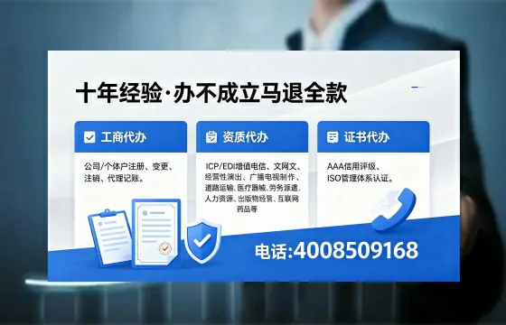 崇左办理广播电视节目制作许可证的用途、流程与费用详解
