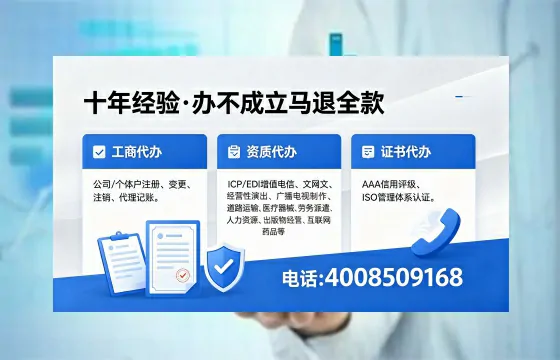 崇左办理广播电视节目制作许可证的用途、流程与费用详解