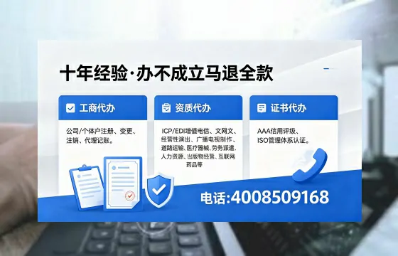 崇左办理<a href='https://www.xinlucheng.com.cn/'>公司注销</a>的用处、流程及费用详解