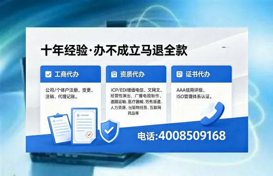 崇左办理<a href='https://www.xinlucheng.com.cn/'>劳务派遣许可证</a>的用处、流程与避坑指南