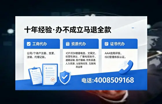 崇左<a href='https://www.xinlucheng.com.cn/'>拍卖许可证</a>办理全攻略：用处、流程、费用与避坑指南