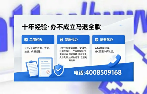 崇左办理<a href='https://www.xinlucheng.com.cn/'>医疗器械三类经营许可证</a>的实用指南：我的真实经历与深度分享
