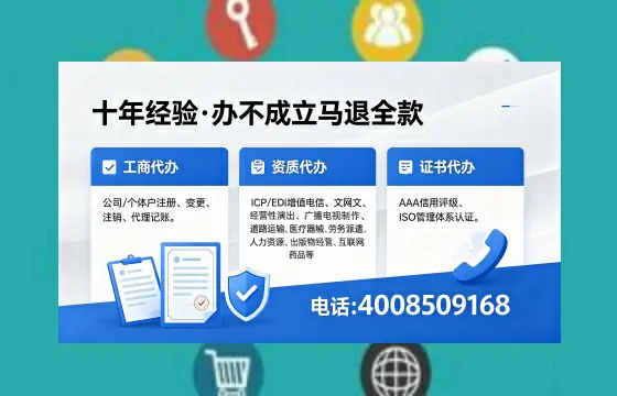 崇左<a href='https://www.xinlucheng.com.cn/'>公司注册</a>办理的必要性、全流程指南及高效办理优势解析