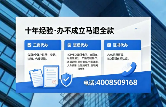 崇左办理<a href='https://www.xinlucheng.com.cn/'>网络文化经营许可证</a>的用途、流程及费用详解