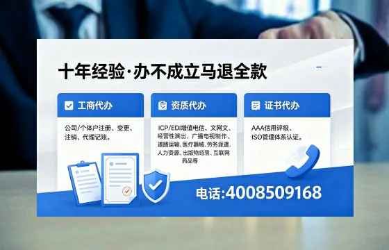 崇左个体户注销流程详解：用途、注意事项及高效办理指南
