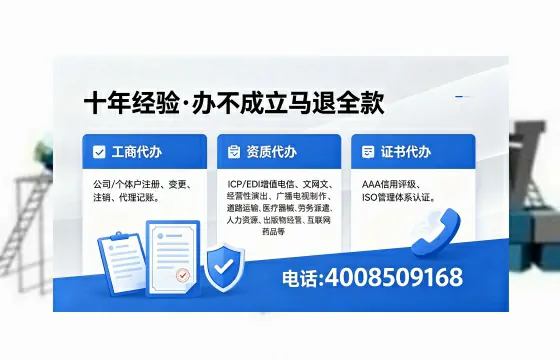 崇左<a href='https://www.xinlucheng.com.cn/'>药品经营许可证</a>办理全攻略：用处、流程、费用与避坑指南