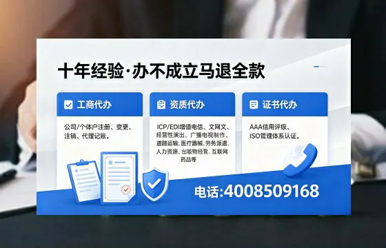 崇左办理<a href='https://www.xinlucheng.com.cn/'>互联网药品许可证</a>的用处、流程与避坑指南