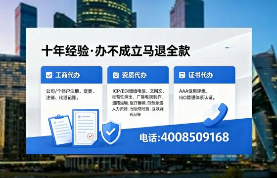 崇左办理<a href='https://www.xinlucheng.com.cn/'>网络文化经营许可证</a>的用途、流程及费用详解