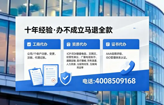 崇左<a href='https://www.xinlucheng.com.cn/'>食品生产许可证</a>办理指南：用途、流程、费用及高效办理优势
