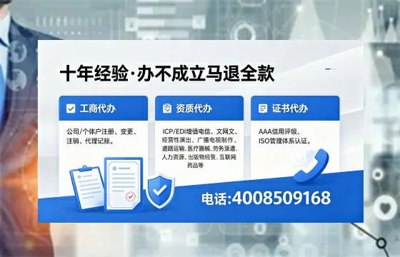 2026年崇左<a href='https://www.xinlucheng.com.cn/'>广电短剧三件套</a>办理指南:网络文化、ICP、广播电视节目制作资质详解