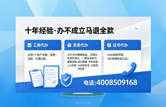 2026年崇左<a href='https://www.xinlucheng.com.cn/'>广电短剧三件套</a>办理指南:网络文化、ICP、广播电视节目制作资质详解