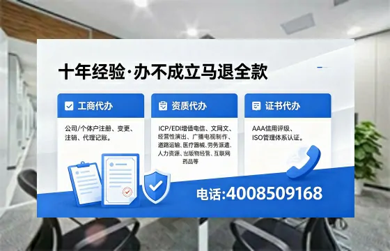 崇左个体户注销流程详解：用途、注意事项及高效办理指南