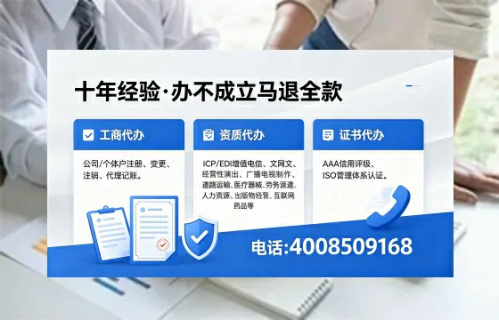 崇左<a href='https://www.xinlucheng.com.cn/'>拍卖许可证</a>办理全攻略：用处、流程、费用与避坑指南