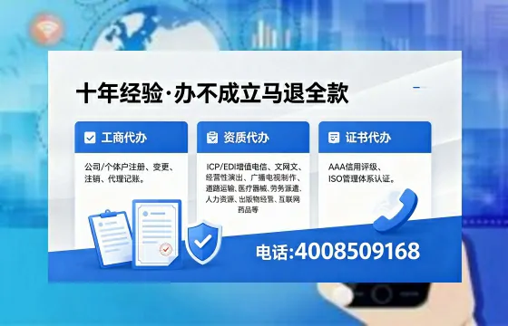 崇左<a href='https://www.xinlucheng.com.cn/'>药品经营许可证</a>办理全攻略：用处、流程、费用与避坑指南