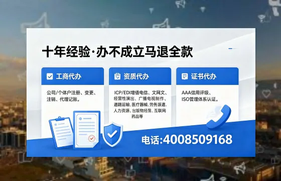 崇左<a href='https://www.xinlucheng.com.cn/'>公司注册</a>办理的必要性、全流程指南及高效办理优势解析
