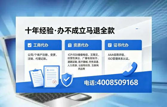 崇左办理<a href='https://www.xinlucheng.com.cn/'>劳务派遣许可证</a>的用处、流程与避坑指南